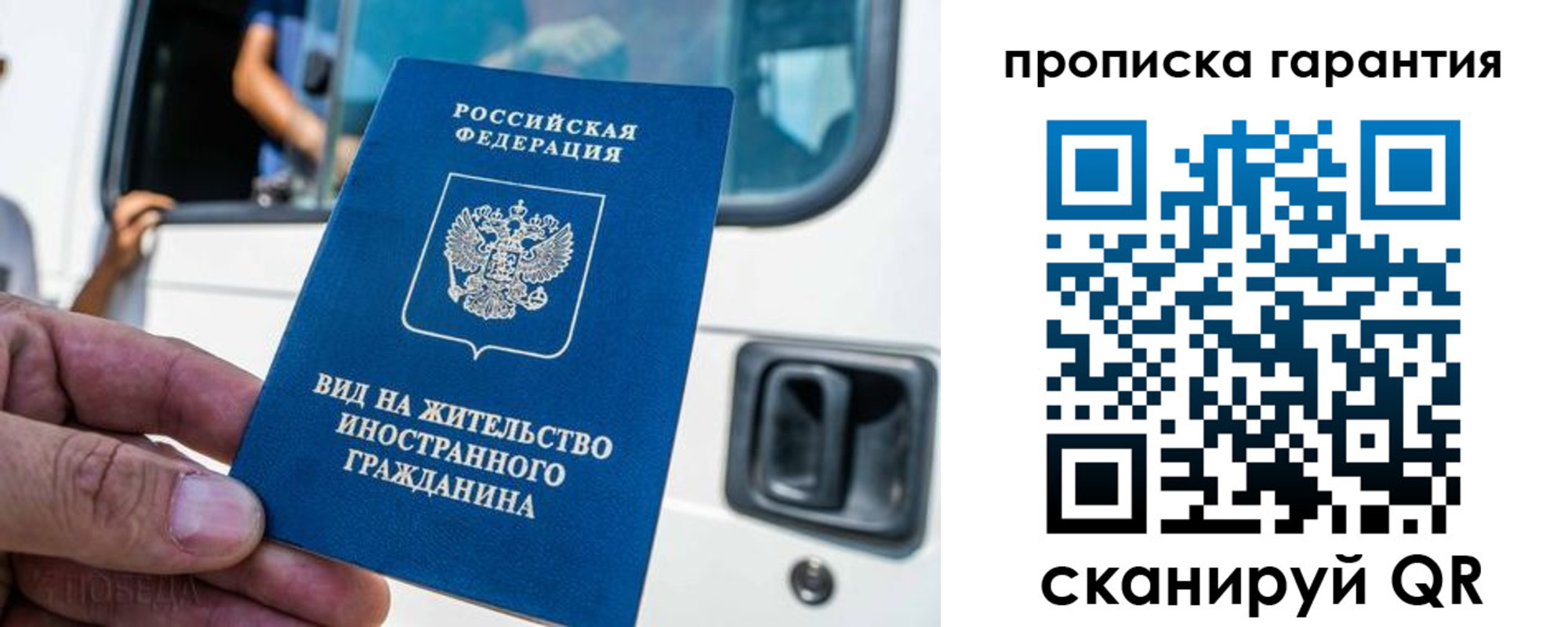 миграционный учет в Березниках