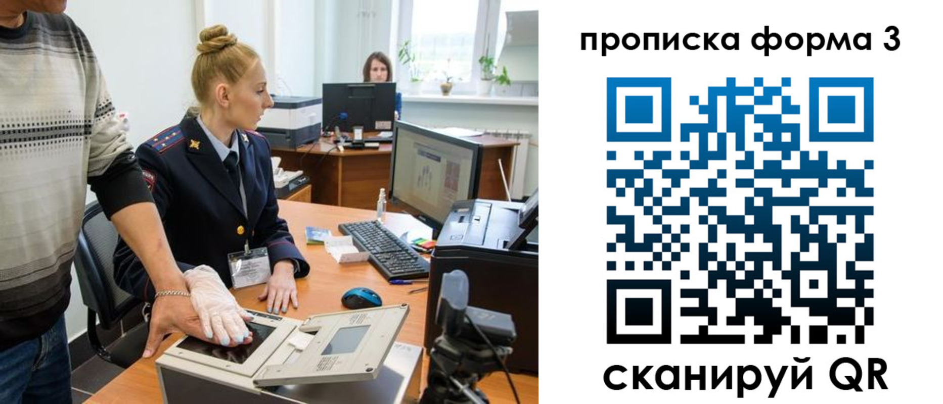 временная регистрация законно в Березниках