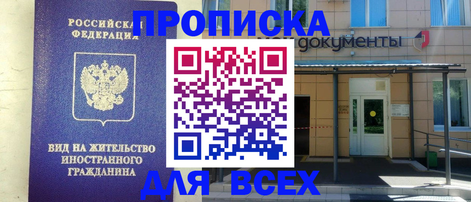 регистрация для школы в Березниках